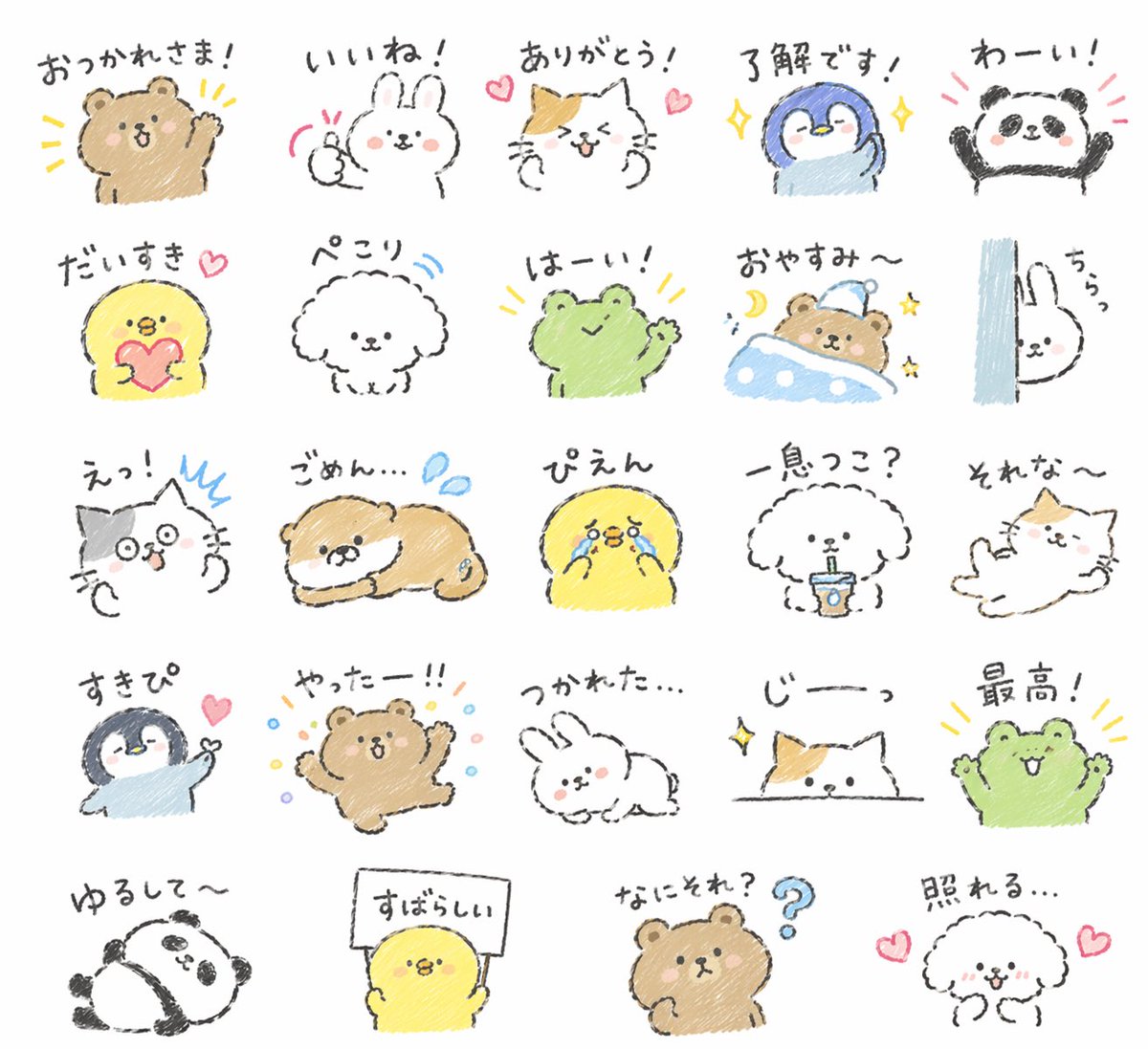 Round Animal Sticker Set
