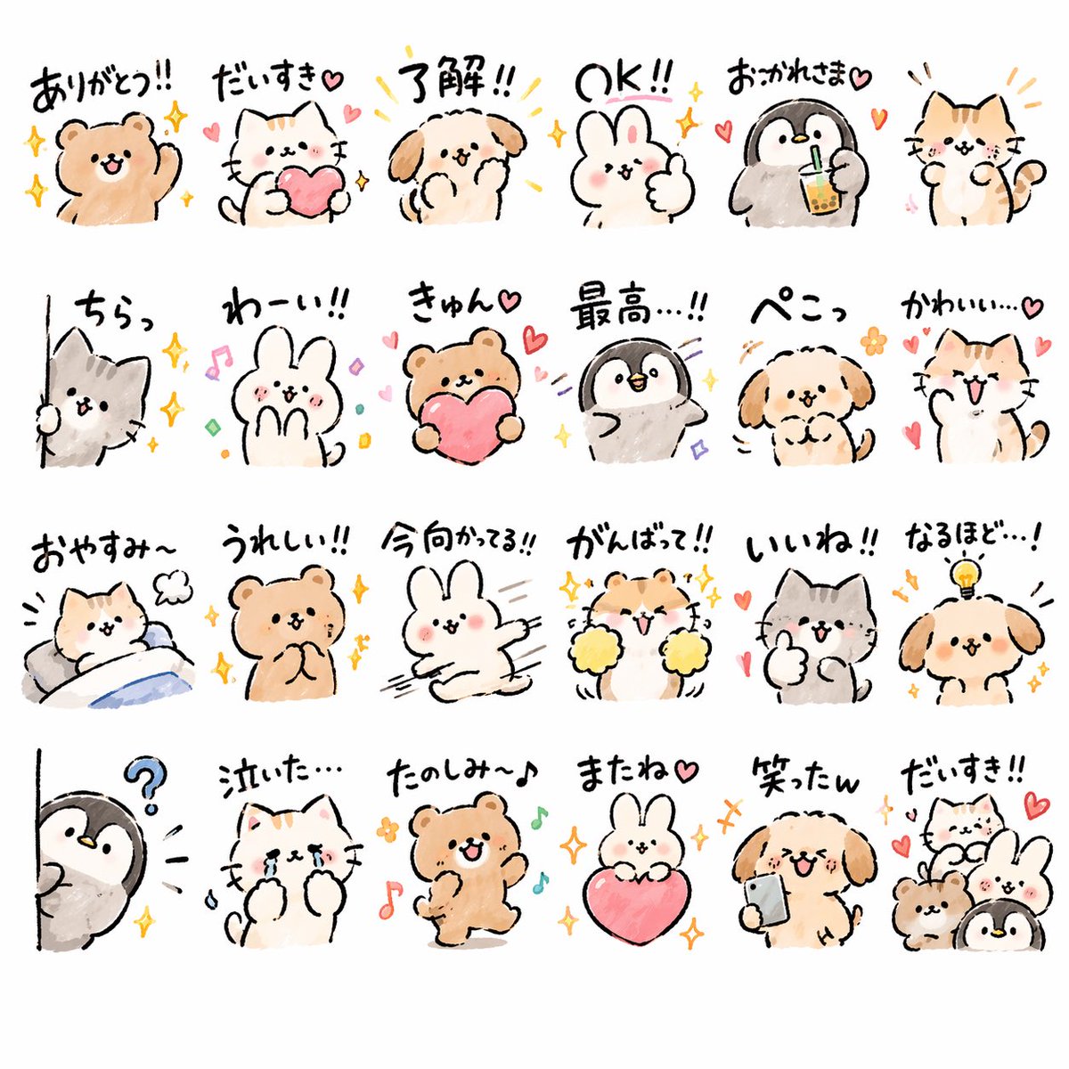 Hand-Drawn Character Sticker Set
