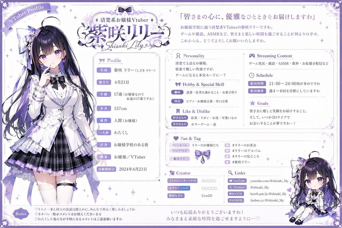Purple-Haired Character Reference Sheet