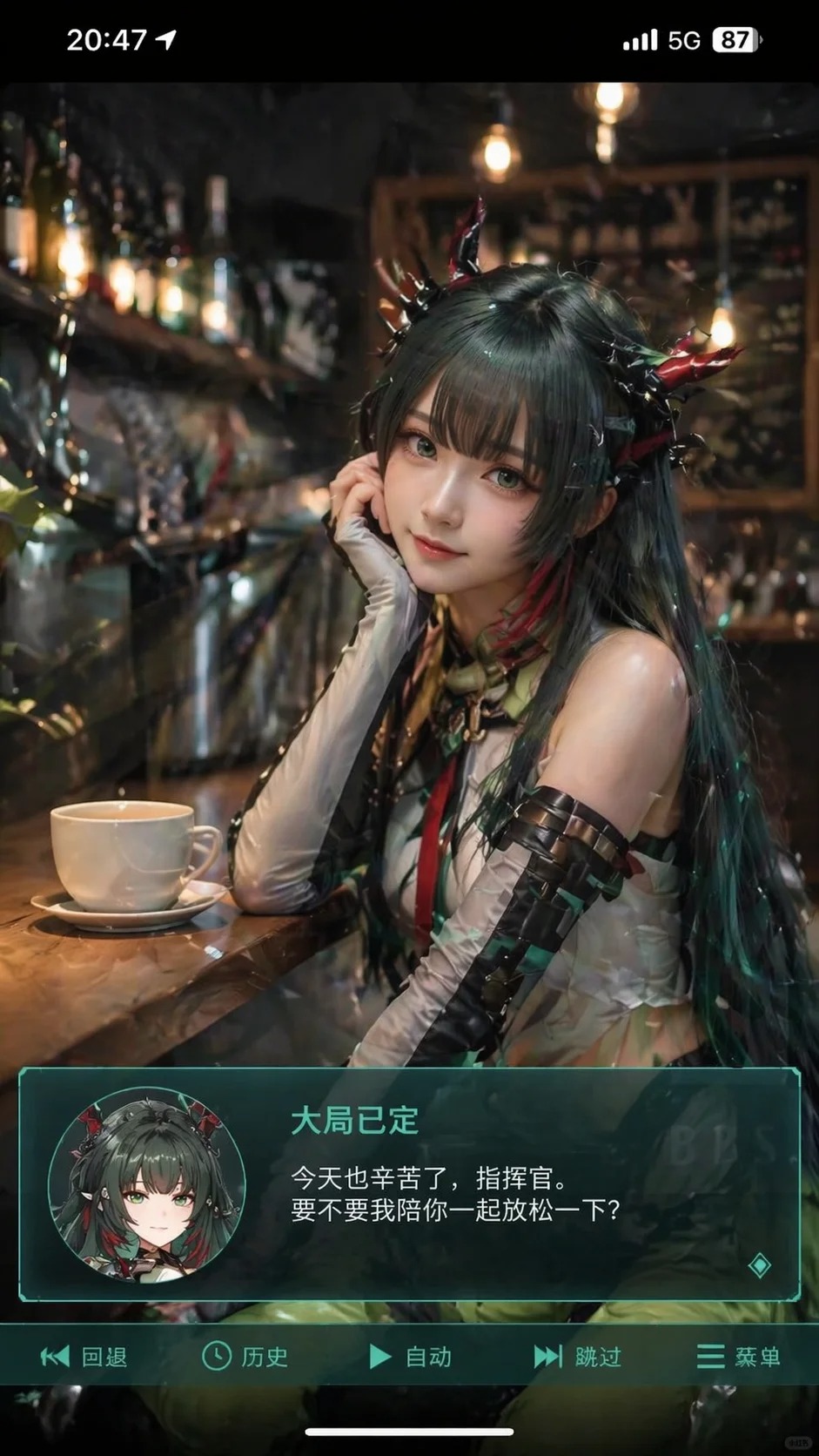 Bar Character Card UI Mockup