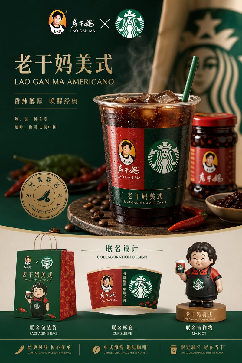 Chili sauce product hero
